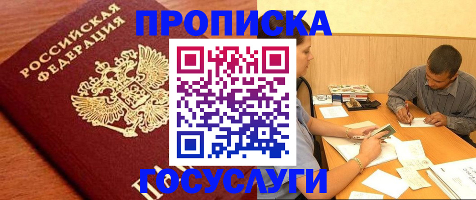 форма 3 в Нариманове